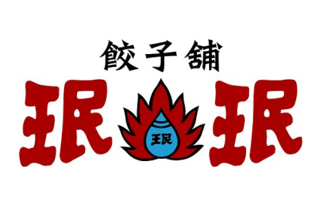 珉珉本店
